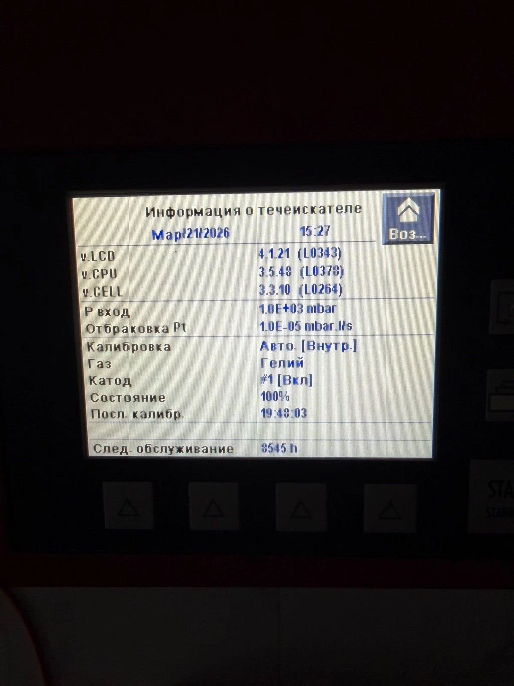 Aspiradora Pfeiffer ASM340WET 200-240 V 850 W 50/60 Hz N.º de pieza JSVA00A2MH9A