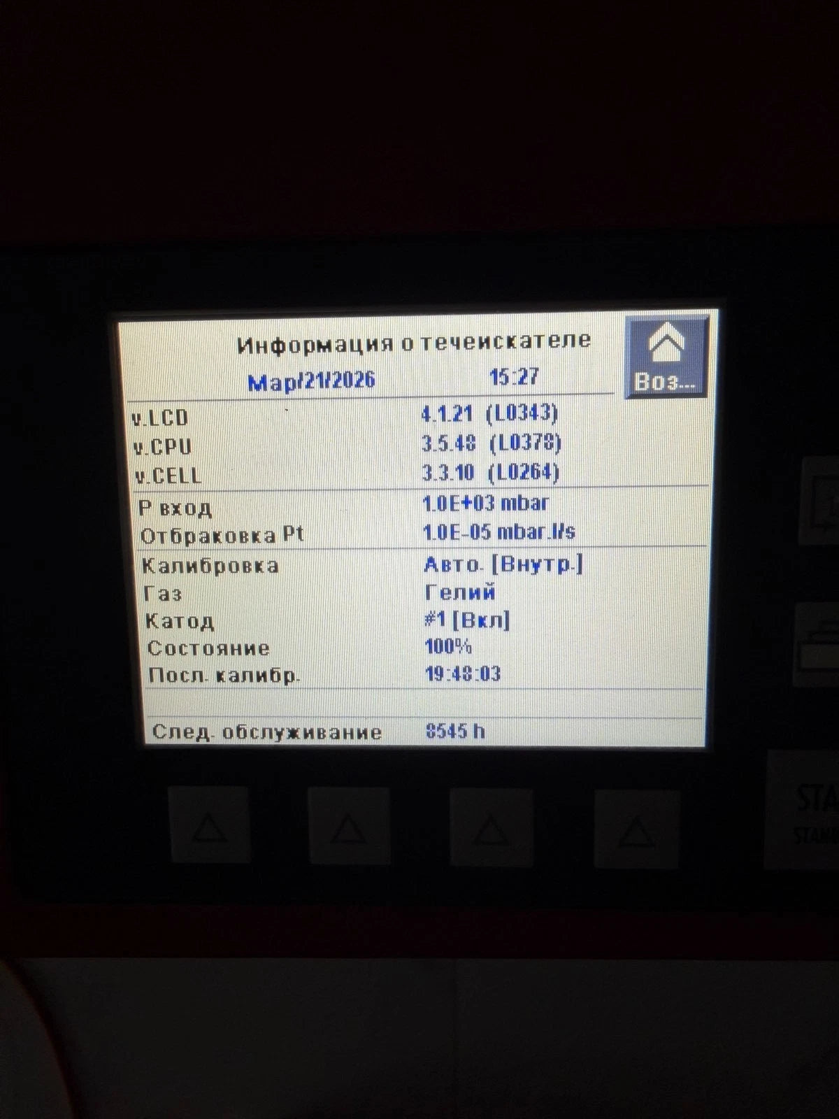 Aspiradora Pfeiffer ASM340WET 200-240 V 850 W 50/60 Hz N.º de pieza JSVA00A2MH9A