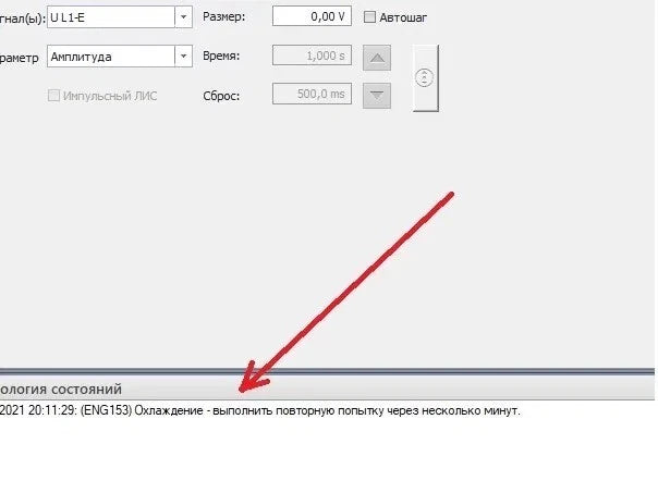 Omicron CMC 256-6 Voltage & Protective Relay Test Set | Power System Commissioning Unit